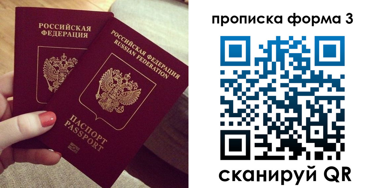 регистрация для дет. сада в Заволжье