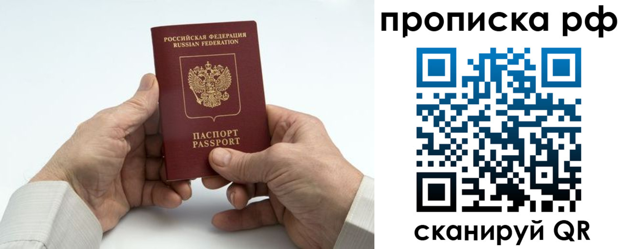 форма 3 в Заволжье