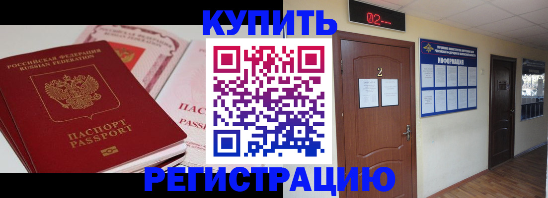пропишу в квартире в Заволжье
