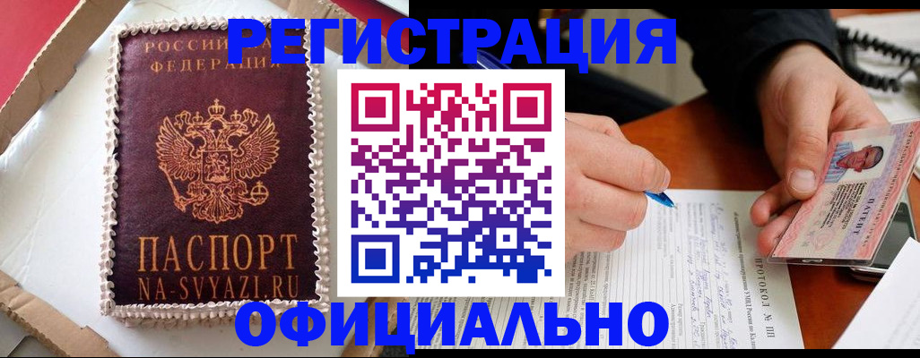 найти адрес прописки в Заволжье